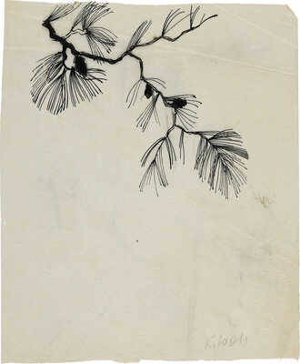 Такке Борис Александрович, Юон Константин Федорович. Лот из шести предметов, относящихся к совместному созданию К.Ф. Юоном и Б.А. Такке этикетки-рекламы для «Интуриста»